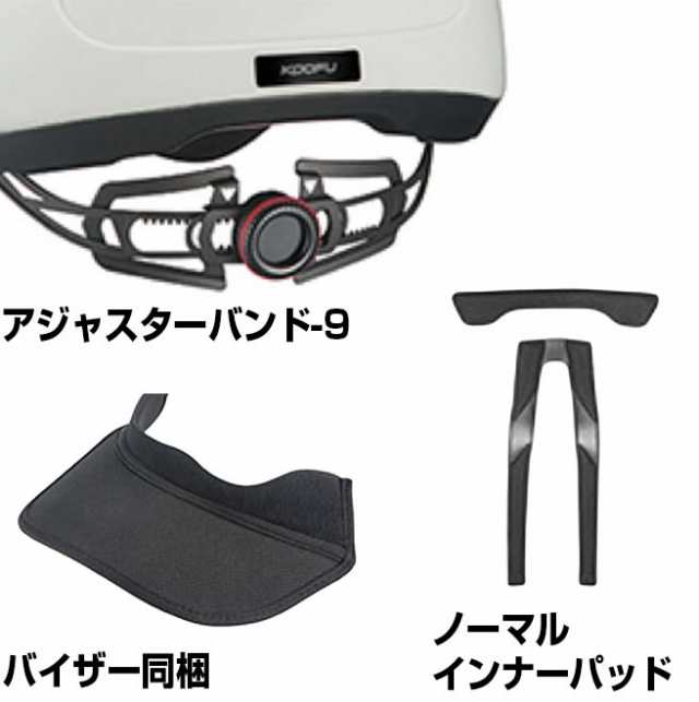 OGK ヘルメット 【全品P3倍】 KOOFU CS-1 大人用 自転車