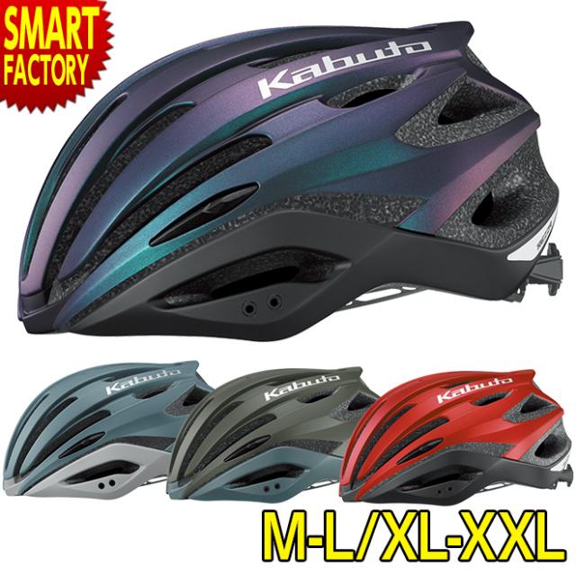 自転車 ヘルメット 【購入特典付】 OGK KABUTO REZZA-2 レッツア2  レッツァ2 オージーケー シールド対応