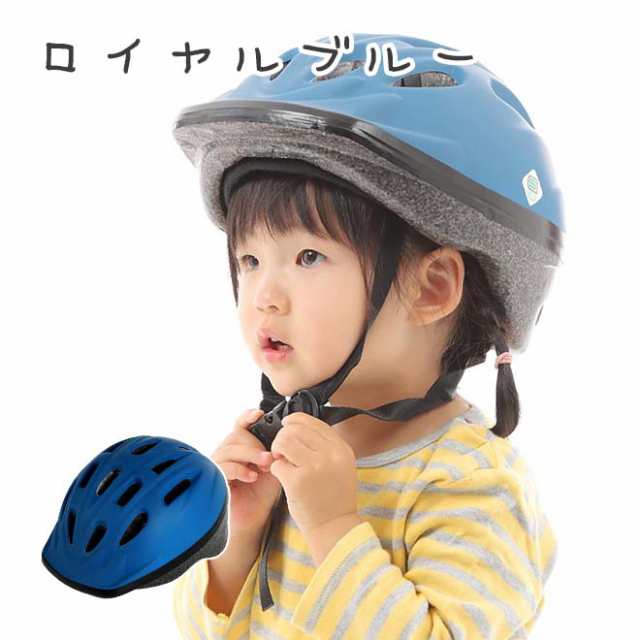 ご注文で当日配送 自転車 ヘルメット 子供用 1歳 幼稚園 キッズヘルメット Omv 12 Sサイズ ソフトシェル Sg規格 おしゃれ 女の子 男の子 Riosmauricio Com