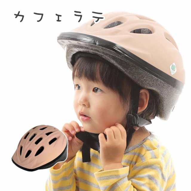 ◇在庫限り◇ 自転車 ヘルメット S 女の子 ソフトシェル sushitai.com.mx