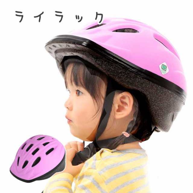 自転車 ヘルメット 子供用 1歳 幼稚園 キッズヘルメット Omv 12 Sサイズ ソフトシェル Sg規格 おしゃれ 女の子 男の子 送料無料の通販はau Pay マーケット 自転車通販 スマートファクトリー