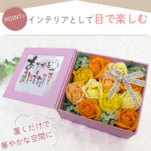 花の入浴剤 バスフレグランス ボックスアレンジ 入浴剤 ギフト バスフラワー ソープフラワー の通販はau Pay マーケット 自転車通販 スマートファクトリー 花の入浴剤 バスフレグランス ボックスアレンジ 入浴剤 ギフト バスフラワー ソープフラワー の通販はau Pay マーケット 自転車通販 スマートファクトリー