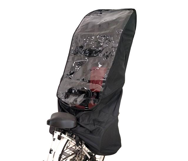 自転車 チャイルドシート レインカバー 後ろ用 リア 限定 リフトアップ機能付lakia Cycv R Atbk 子乗せ自転車 カバー の通販はau Pay マーケット 自転車通販 スマートファクトリー