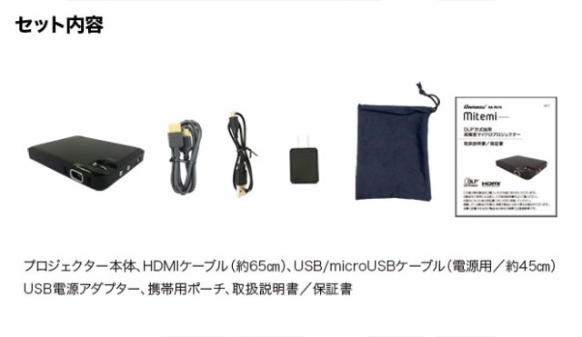 800円OFF】 プロジェクター ポータブル 小型 スマホ 小型プロジェクター 最軽量 USB電源 薄い 小さい 軽い DLP 高輝度の通販はau  PAY マーケット 自転車通販 スマートファクトリー au PAY マーケット－通販サイト