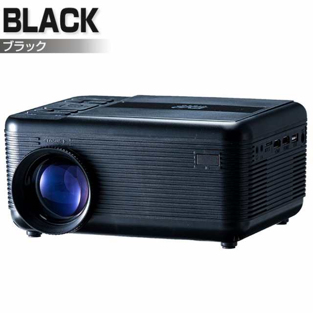 P5倍】 プロジェクター DVDプレーヤー 小型 DVD一体型 30～150インチ スピーカー内蔵 家庭用 大画面 簡単接続の通販はau PAY  マーケット - 自転車通販 スマートファクトリー