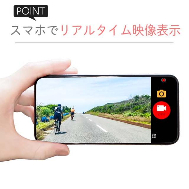自転車 ドライブレコーダー 【全品P3倍 最終日！】紛失防止 タグ お得なセット 自転車用ドライブレコーダー ドラレコ 防水 位置情報 スマートタグ_2