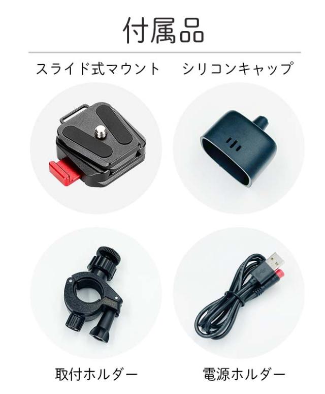 自転車 ドライブレコーダー 【全品P3倍 最終日！】紛失防止 タグ お得なセット 自転車用ドライブレコーダー ドラレコ 防水 位置情報 スマートタグ_7