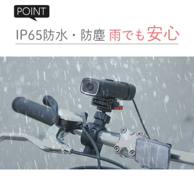 自転車 ドライブレコーダー 【全品P3倍 最終日！】紛失防止 タグ お得なセット 自転車用ドライブレコーダー ドラレコ 防水 位置情報 スマートタグ_4