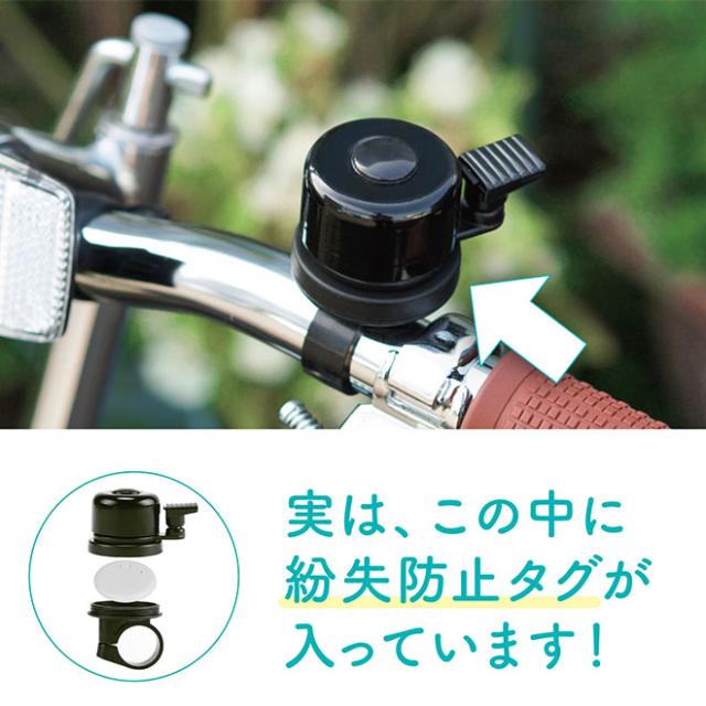 自転車 ドライブレコーダー 【全品P3倍 最終日！】紛失防止 タグ お得なセット 自転車用ドライブレコーダー ドラレコ 防水 位置情報 スマートタグ_10