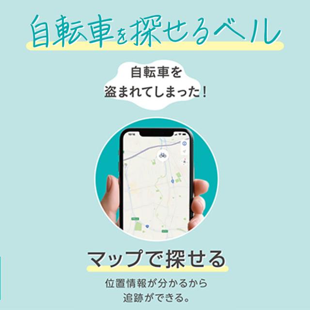 自転車 ドライブレコーダー 【全品P3倍 最終日！】紛失防止 タグ お得なセット 自転車用ドライブレコーダー ドラレコ 防水 位置情報 スマートタグ_11