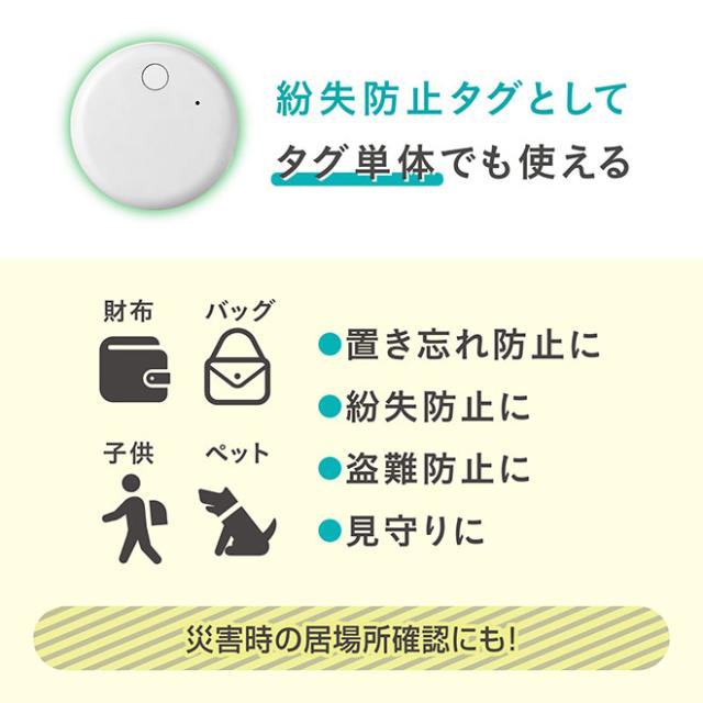 自転車 ドライブレコーダー 【全品P3倍 最終日！】紛失防止 タグ お得なセット 自転車用ドライブレコーダー ドラレコ 防水 位置情報 スマートタグ_14