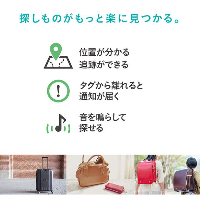 自転車 ドライブレコーダー 【全品P3倍 最終日！】紛失防止 タグ お得なセット 自転車用ドライブレコーダー ドラレコ 防水 位置情報 スマートタグ_15