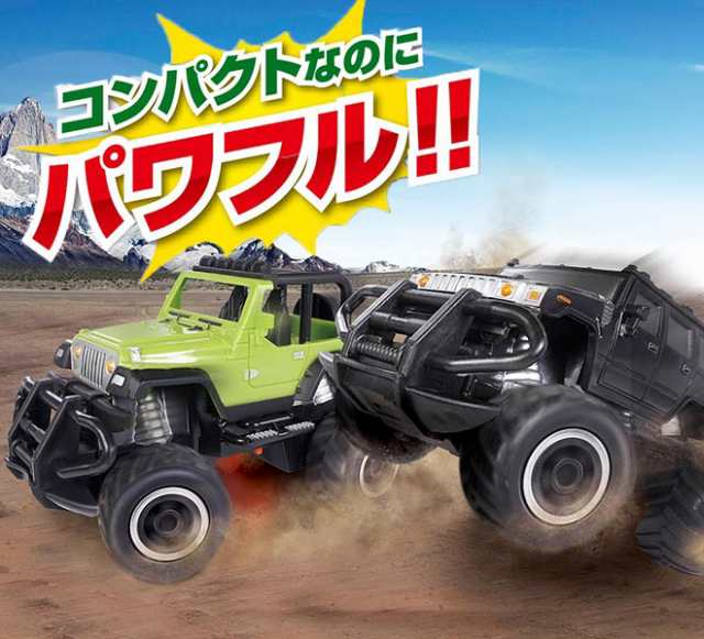 ラジコン 車 オフロード Rc パワフルジュニアオフロード 自動車 ラジコンカー Rcカー 子ども おもちゃの通販はau Pay マーケット 自転車通販 スマートファクトリー