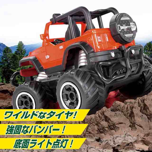 P5倍】 ラジコン 車 オフロード RC パワフルジュニアオフロード 自動車 ラジコンカー RCカー 子ども おもちゃ 送料無料の通販はau PAY  マーケット - 自転車通販 スマートファクトリー