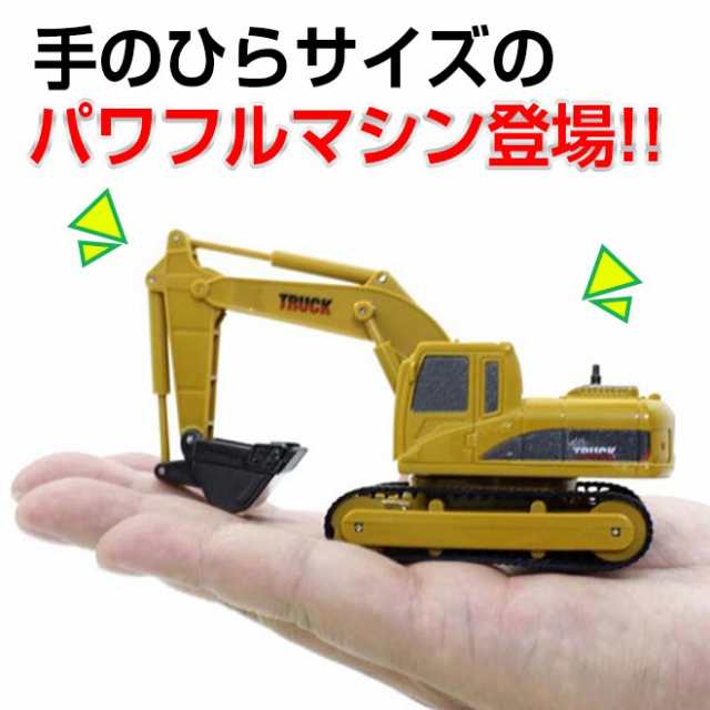 ラジコン 【購入特典付】 【全品P3倍】 建設機械 ショベルカー ダンプトラック ホイルローダー ラジコンカー クレーン車 はたらく車  送料の通販はau PAY マーケット - 自転車通販 スマートファクトリー | au PAY マーケット－通販サイト