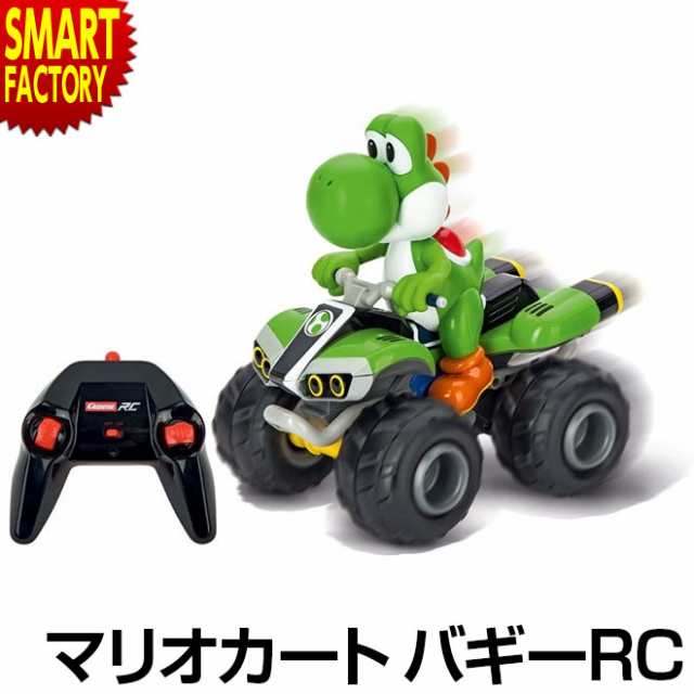 ラジコン マリオカート バギー Rc ヨッシー マリオ おもちゃ こども 子供 スーパーマリオブラザーズ の通販はau Pay マーケット 自転車通販 スマートファクトリー