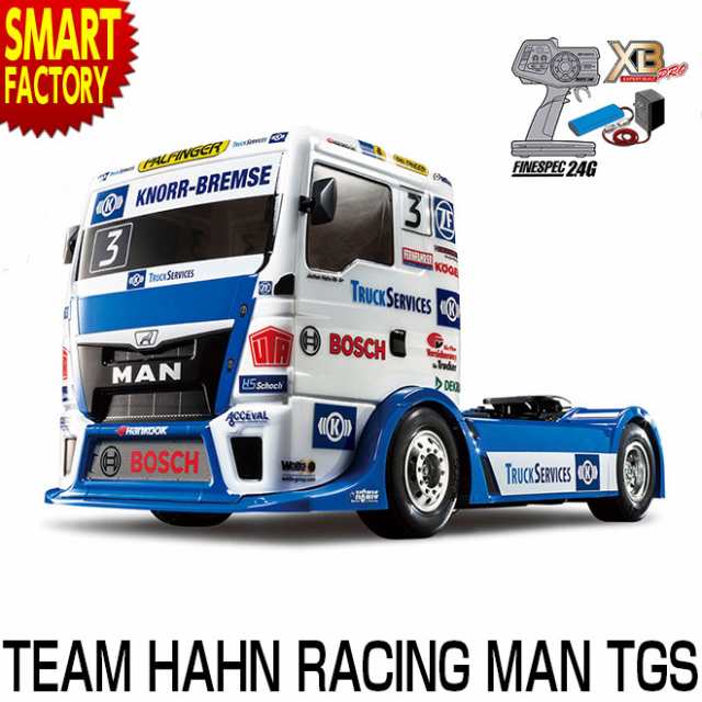 タミヤ ラジコン Xbシリーズ 1 14 Rc Team Hahn Racing Man Tgsトラックレーシング 完成品 2 4ghz ラジコンカー Xb おもちゃ 車 トラックの通販はau Pay マーケット 自転車通販 スマートファクトリー