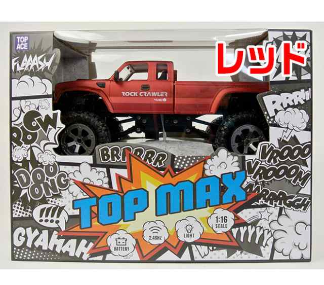 おもちゃ ラジコン 室内 玩具 Topmax トップマックス ラジコンカー 車 ギフト こども Rc フルファンクション 充電式 男の子 女の子 ライの通販はau Pay マーケット 自転車通販 スマートファクトリー