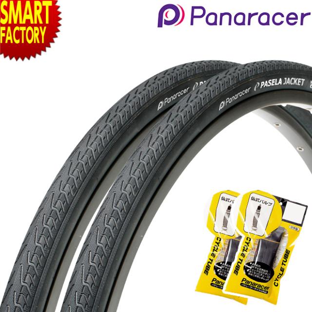 自転車 タイヤ チューブ 各2本セット パナレーサー パセラ ジャケット 700x25c 700x28c 700x32c Panaracer Pasela Jacket ロードバイク