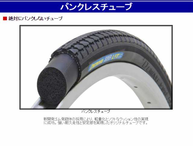 自転車 パンクレス 【P3倍最終日】 ノーパンク パンクしない タイヤ チューブ セット 27インチ 27×1 3/8 WOの通販はau PAY  マーケット - 自転車通販 スマートファクトリー | au PAY マーケット－通販サイト