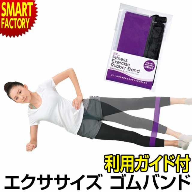 トレーニングチューブ ゴムチューブ トレーニング エクササイズバンド ダイエット ストレッチ 筋トレ 送料無料の通販はau PAY マーケット -  自転車通販 スマートファクトリー