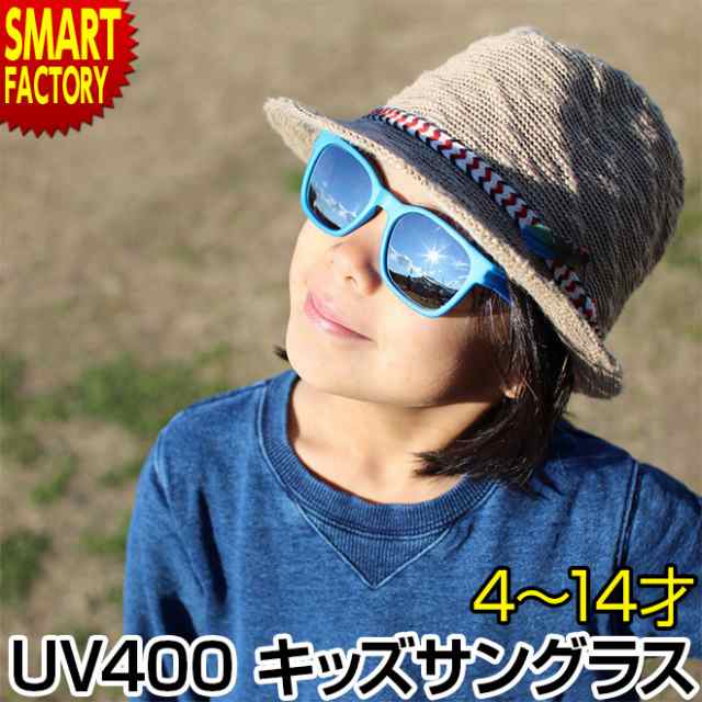 サングラス 子供用 Uvカット Uv400 4 14才 小学生 子供用サングラス キッズサングラス 紫外線対策 女の子 男の子の通販はau Pay マーケット 自転車通販 スマートファクトリー