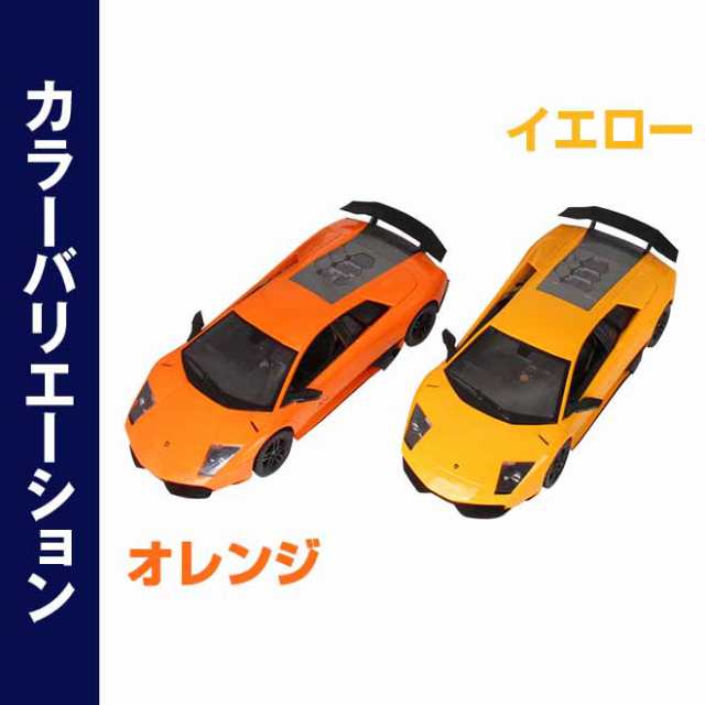 ラジコン ラジコンカー 【P3倍 最終日】 スポーツカー RC 1:14