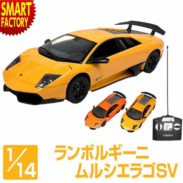 ラジコン スポーツカー トイラジコン - トイラジコン