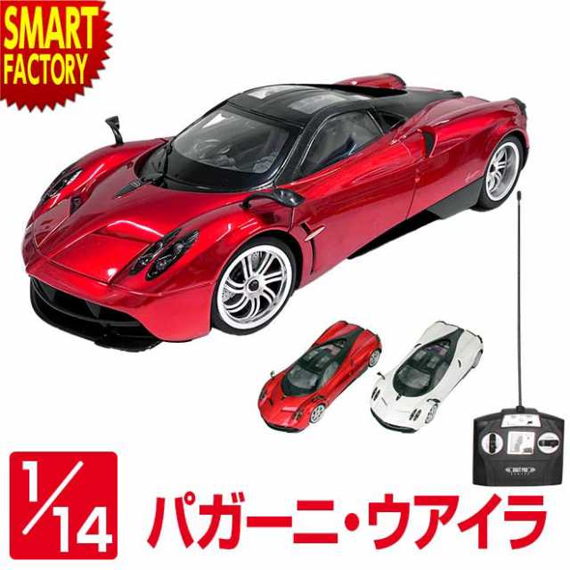 ラジコン ラジコンカー 【全品P3倍】 スポーツカー RC 1:14 パガーニ