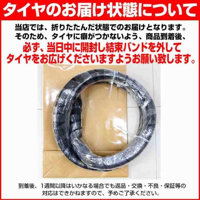 自転車 タイヤ 【全品P3倍】 700×28c 700×32C 700×35C SR018 スピードクロス SPEEDCROSS シンコー SHINKO  2本セット 送料無料の通販はau PAY マーケット - 自転車通販 スマートファクトリー | au PAY マーケット－通販サイト