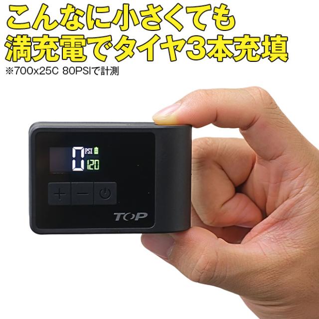 電動 自転車 空気入れ ポンプ 軽量 小型 仏式 英式 米式 高圧 空気圧 設定 自動 ストップ LED ライト プール ボール 浮き輪