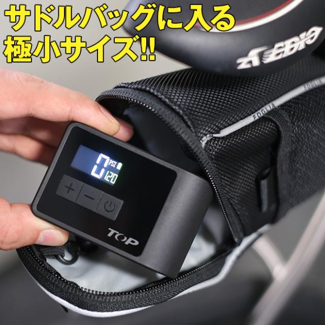 電動 自転車 空気入れ ポンプ 軽量 小型 仏式 英式 米式 高圧 空気圧 設定 自動 ストップ LED ライト プール ボール 浮き輪