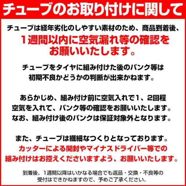 お得な9ペア 車椅子 タイヤ 22インチ グレー チューブ セット ペア 22×1 3/8 WO SR078 DEMING LL SHINKO  シンコー 送料無料の通販はau PAY マーケット - 自転車通販 スマートファクトリー