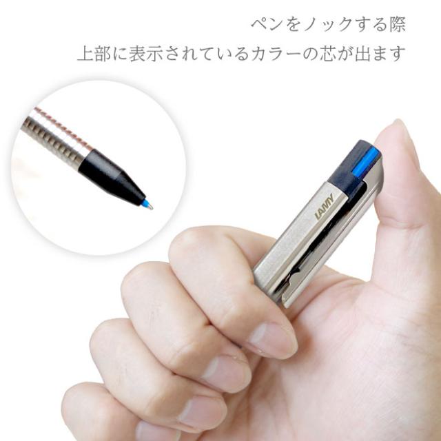 LAMY 複合ペン 【P3倍最終日】 3色 ロゴトライペン ラミー 高級 ギフト