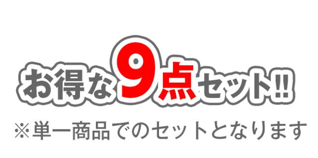 インナー 【9枚セット】 【年末年始ポイントUP!】 Tシャツ メンズ 吸汗