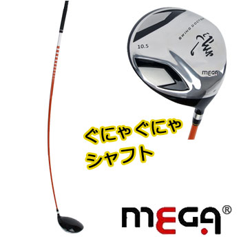 メガスイングドクター　ドライバー　(M-235) MEGA SWING DOCTOR　スイング矯正/スイング練習の通販は