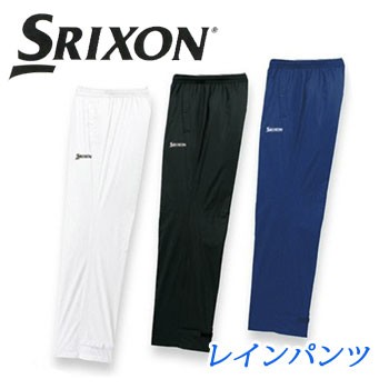 即納☆61OFF(LLサイズ) ダンロップ SRIXON スリクソン レインパンツ ...