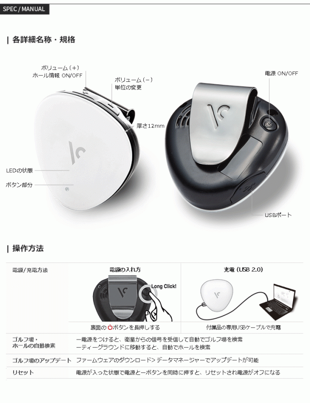 ボイスキャディ VC300A GPSゴルフナビ [音声型 スロープ距離測定器]VOICE CADDIEの通販はau PAY マーケット -  レビューでポイント2％ 還元祭クーポン対象 ウイニングゴルフ | au PAY マーケット－通販サイト