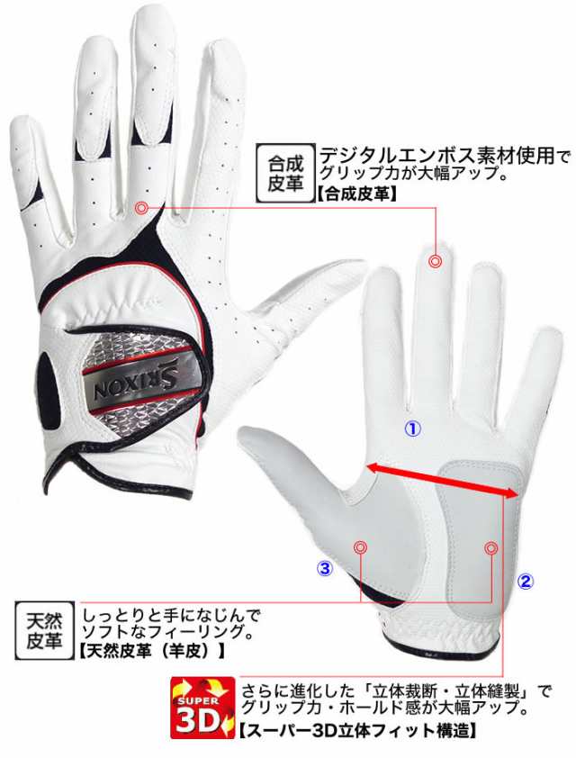 即納☆特別価格 ダンロップ SRIXON スリクソン ゴルフグローブ（手袋） 左手用 GGG-S003 DUNLOP [メール便可能] の通販はau  PAY マーケット - レビューでポイント2％ 還元祭クーポン対象 ウイニングゴルフ