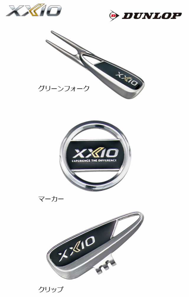 ゼクシオ XXIO グリーンフォーク＆マーカー - ラウンド用品・アクセサリー