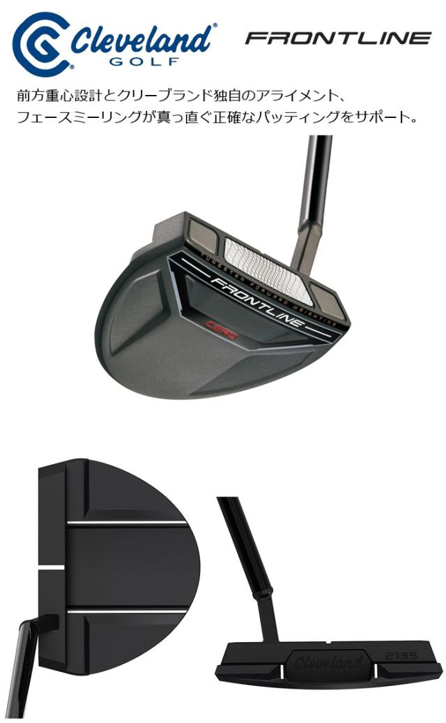 frontline putter