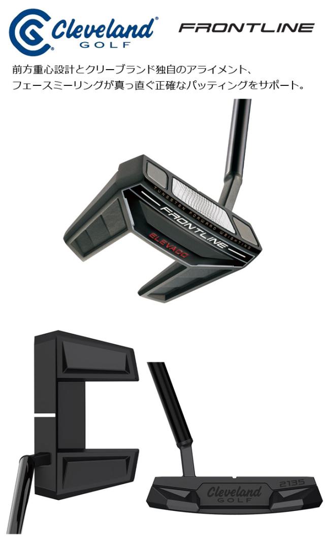 frontline putter