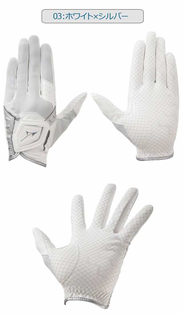 mizuno ice touch