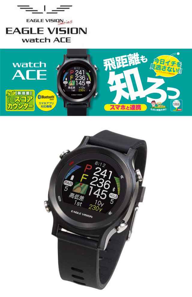 予約受付中】 イーグルビジョン watch ACE ⛳️再々お値下げ | umma.hu