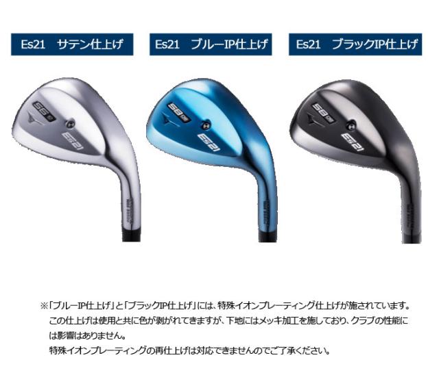 ミズノ ES21 ウェッジ サテン仕上げ N.S.PRO MODUS3 WEDGE 105 ミズノ ES21 ウェッジ サテン仕上げ N.S.PRO MODUS3 WEDGE 105