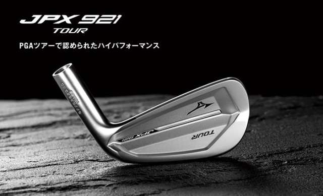 ミズノ　JPX921　TOUR アイアン　6本組(No.5〜PW)　[ダイナミックゴールド120 スチールシャフト付]　5KJJS35606｜au  PAY マーケット