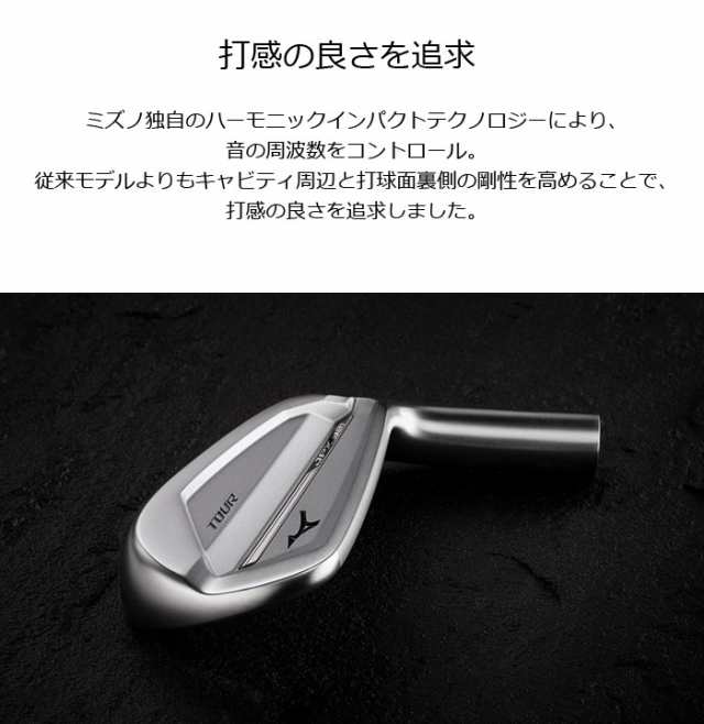 ミズノ　JPX921　TOUR アイアン　6本組(No.5〜PW)　[ダイナミックゴールド120 スチールシャフト付]　5KJJS35606｜au  PAY マーケット