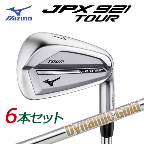 ミズノ　JPX921　TOUR アイアン　6本組(No.5〜PW)　[ダイナミックゴールド120 スチールシャフト付]　5KJJS35606｜au  PAY マーケット