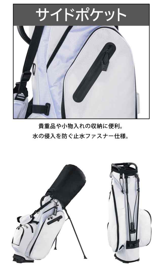 ダンロップ SRIXON スリクソン スタンド式キャディバッグ 9.5型 GGC