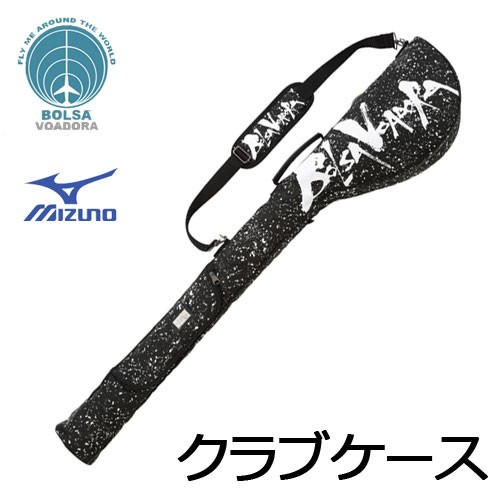 ミズノ ボルサヴォアドーラ クラブケース 5LJK213100 MIZUNO ゴルフ